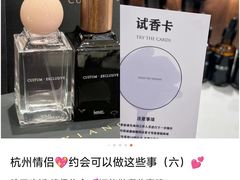 -杭州湖滨in77