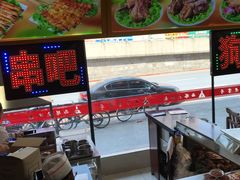 -西塔大冷面(市府大路店)