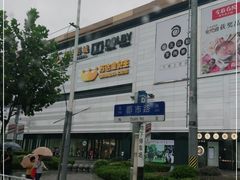 -上海颛桥万达广场