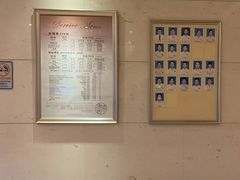 -康逸居·始于2002(海安店)