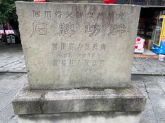-南关石牌坊古镇