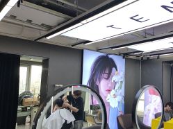 -藤野造型烫发染发