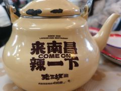 -老三样·旧食新味(船山路店)