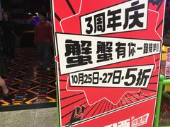 -胖哥俩肉蟹煲(万国店)