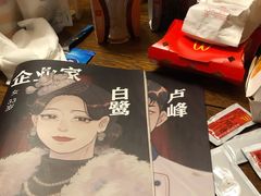 -星澜沉浸式推理剧场(酒仙桥店)