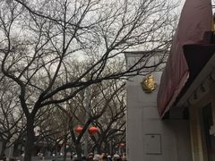 -天泽祥·鼓楼馒头(鼓楼店)