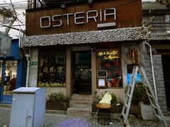 -Osteria Garden 生蚝花园餐厅(原进贤路店)