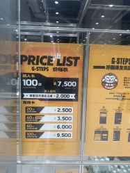 -G-STEPS舞蹈工作室