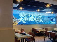 -江湖亮亮蒸虾大排档烤全羊清真(武汉总店)