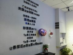 -香探花·擀面皮肉夹馍(北苑店)