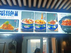 -金鸭都·老北京特色家常菜(潘家园店)