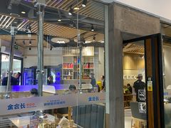 -金会长自助海鲜·烤肉(人民广场店)