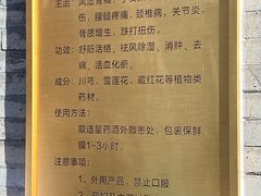 -护国法轮寺