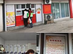 门面-荣阳楼(山塘街店)