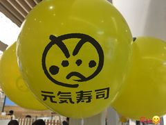 -元气寿司(金光华店)