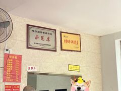 -方圆粉馆(铜仁店)
