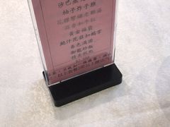 -御龙海鲜火锅(十六浦店)