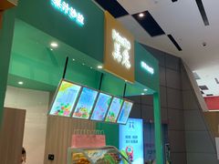 -南丰汇(新港东路店)