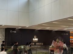 -宝龙城(杭州滨江店)