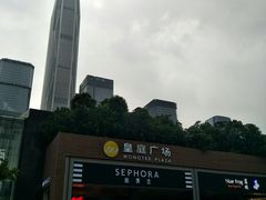 -皇庭广场(福华三路店)