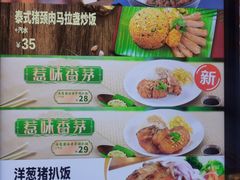 -大家乐(广州天河城六楼店)