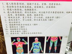 -美年大健康·体检中心(江岸分院)