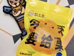 -粒上皇(人民南二路店)
