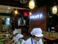 -南塘油赞子(南塘店)