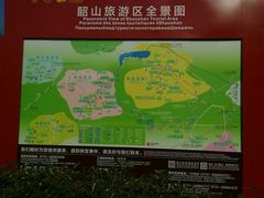 -韶山毛泽东同志故居