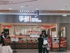-丽达购物中心(崂山店)