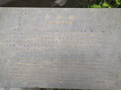 -宁波五龙潭景区