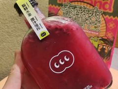-混果汁(前海嘉里中心店)
