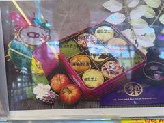 -曲奇童话(尖沙咀店)