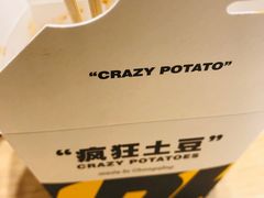 -莱得快酸辣粉(天和里店)