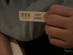-新盈光·云会所(百丈东路店)