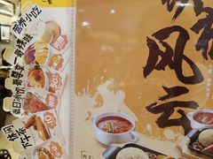 -大家乐(广州天河城六楼店)