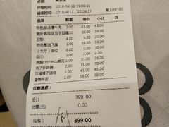 账单-岭南海晏楼(东晓南店)