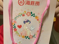 -海底捞火锅(北京路店)