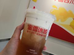 芝士奶盖四季春-蜜雪冰城(浙江大学店)