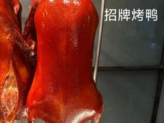 -大鸭梨烤鸭(枣园店)