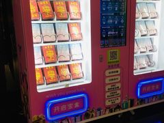 -万达影城(凯旋城广场XLAND店)