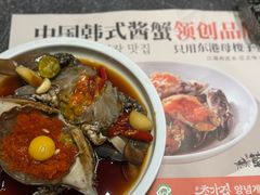 -草家酱蟹炭火烤肉店(珲春南路二店)