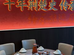 -肖记公安牛肉鱼杂馆·省级非物质文化遗产(江汉路直营店)