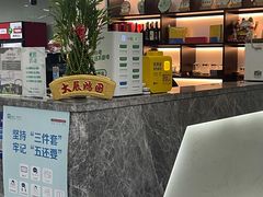 -翟韵茶咖棋牌