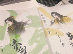 -剧狐剧本杀·月球探案馆(人民广场1号店)