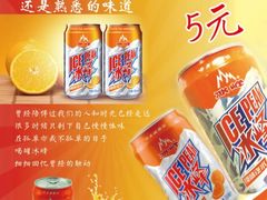 -西北四少(阳光威尼斯店)