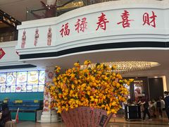 -寻味顺德·南记酒家·传统顺德菜·鱼生(广源路店)