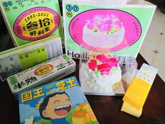 -好利来(朝外店)
