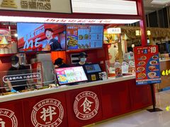 门面-研卤堂香糯热卤(青秀航洋城店)
