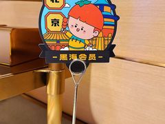 -海底捞火锅(西单店)